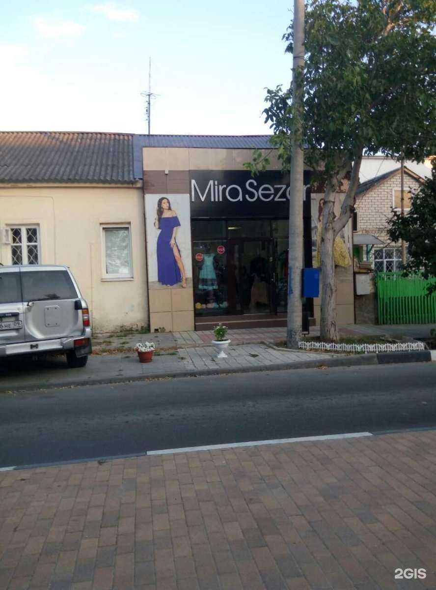 Отзывы на компанию Manshowroom в Анапе c фото - фотография 2 из 2