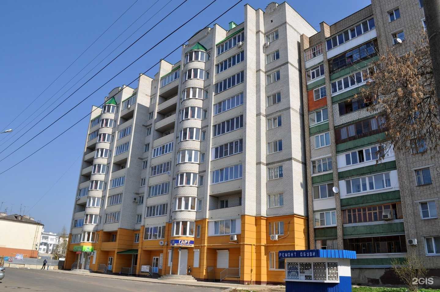 Отзывы на компанию АкадемIQ в Орле c фото - фотография 2 из 2