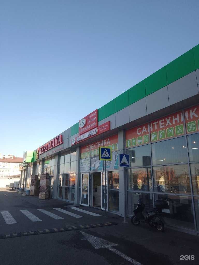 Отзывы на компанию Новоросс-Отделка в Новороссийске c фото - фотография 2 из 2