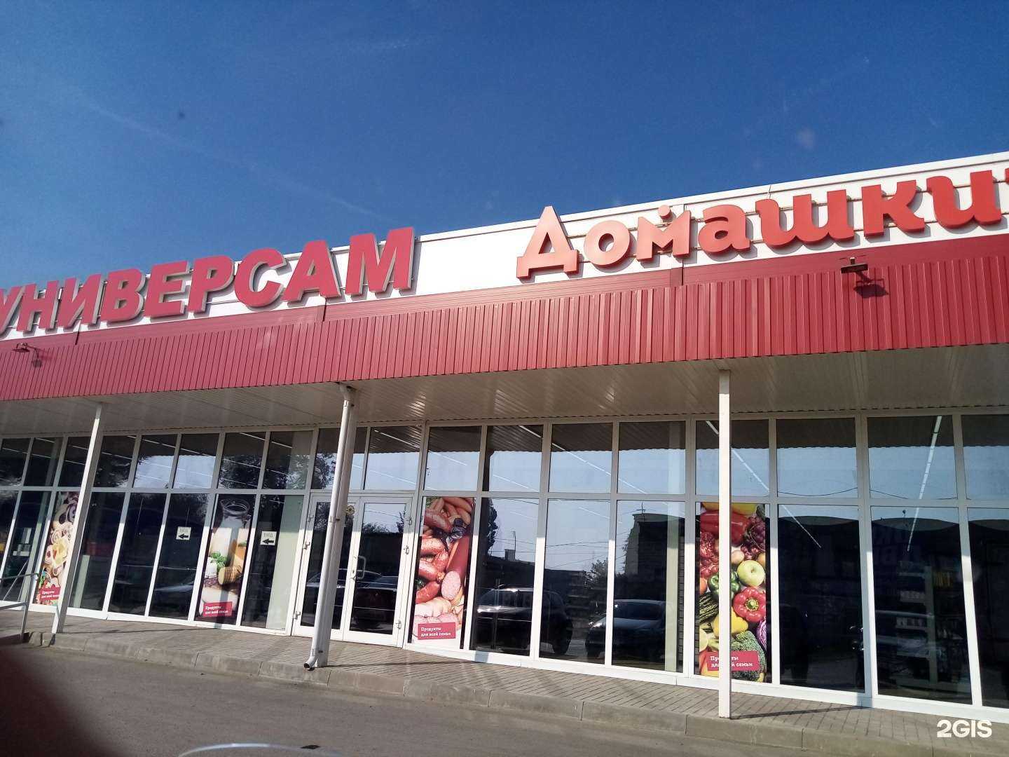 Отзывы на компанию Светофор в Ленинске c фото