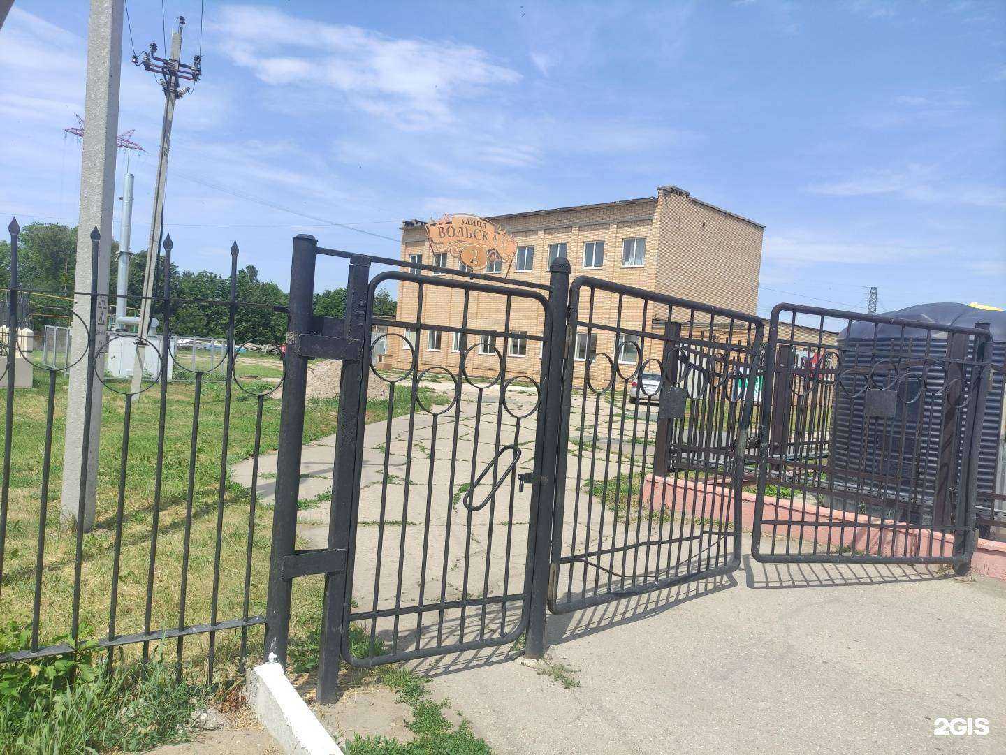 Отзывы на компанию Альбатрос в г. Балаково c фото