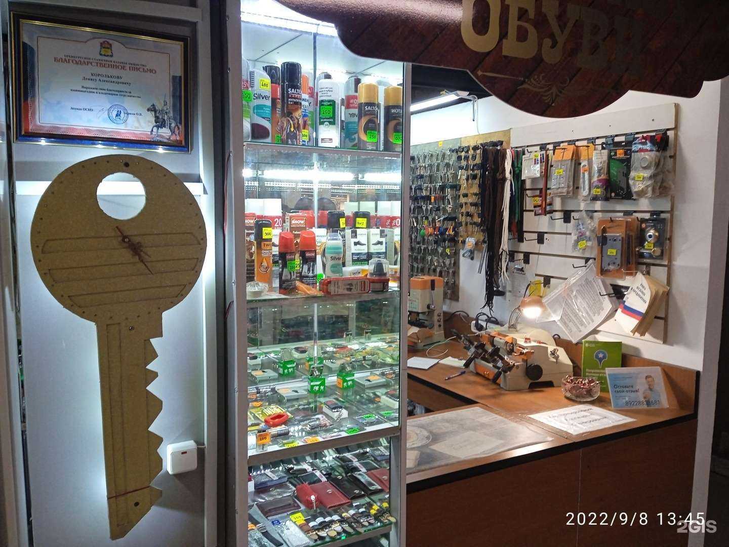 Отзывы на компанию Клиника обуви в Оренбурге c фото