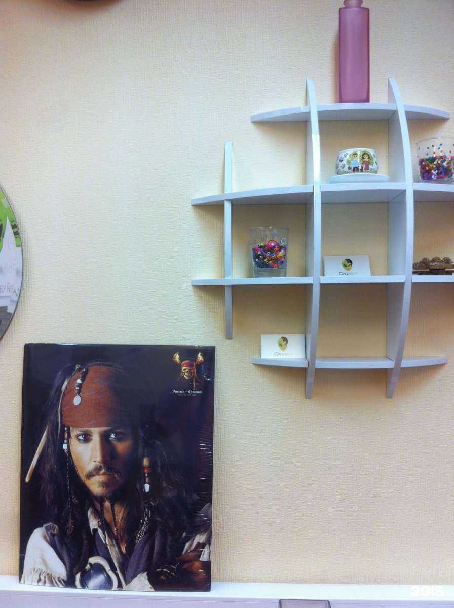 Отзывы на компанию Скибл в Химках c фото