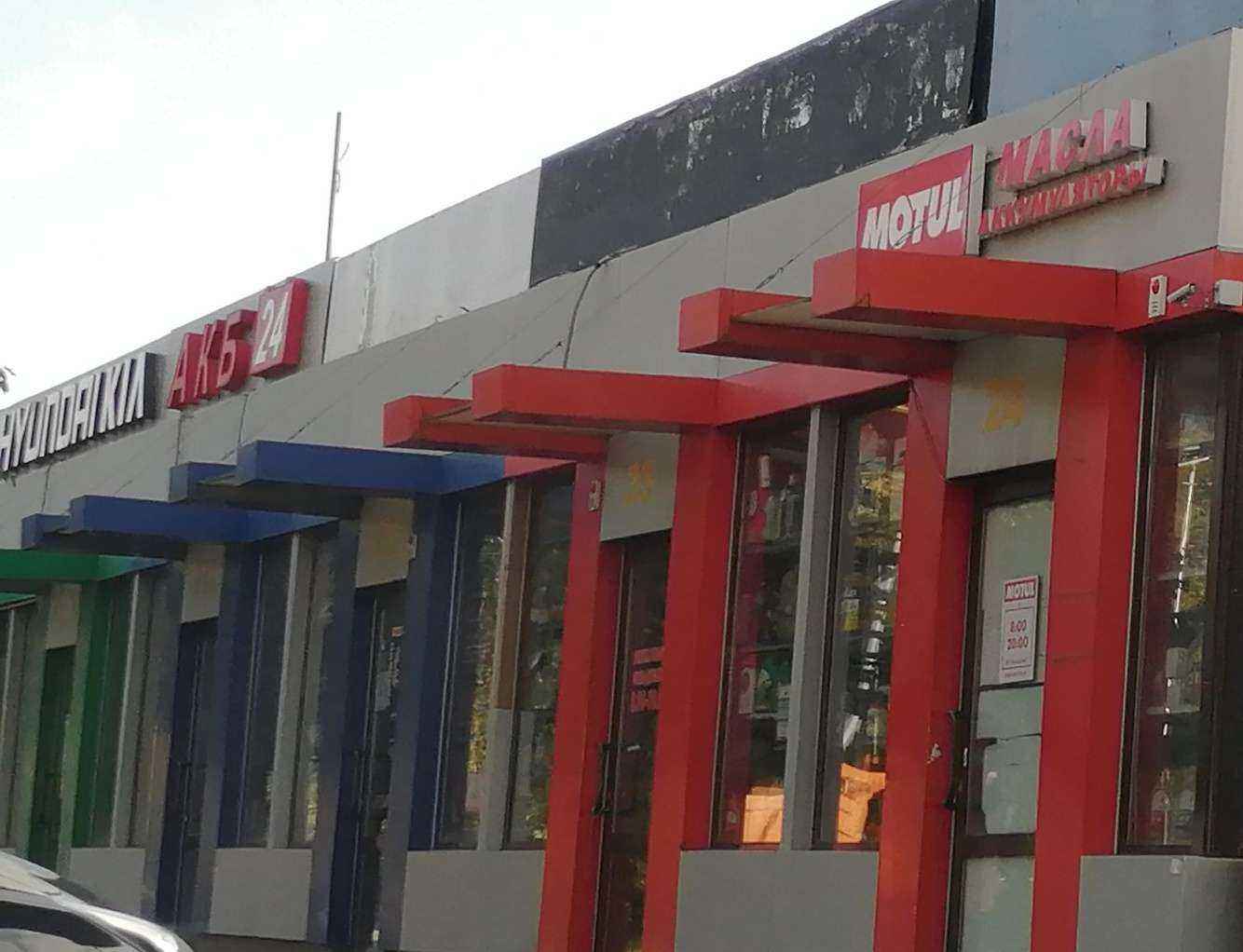 Отзывы на компанию Акб-24 в Казани c фото - фотография 2 из 2