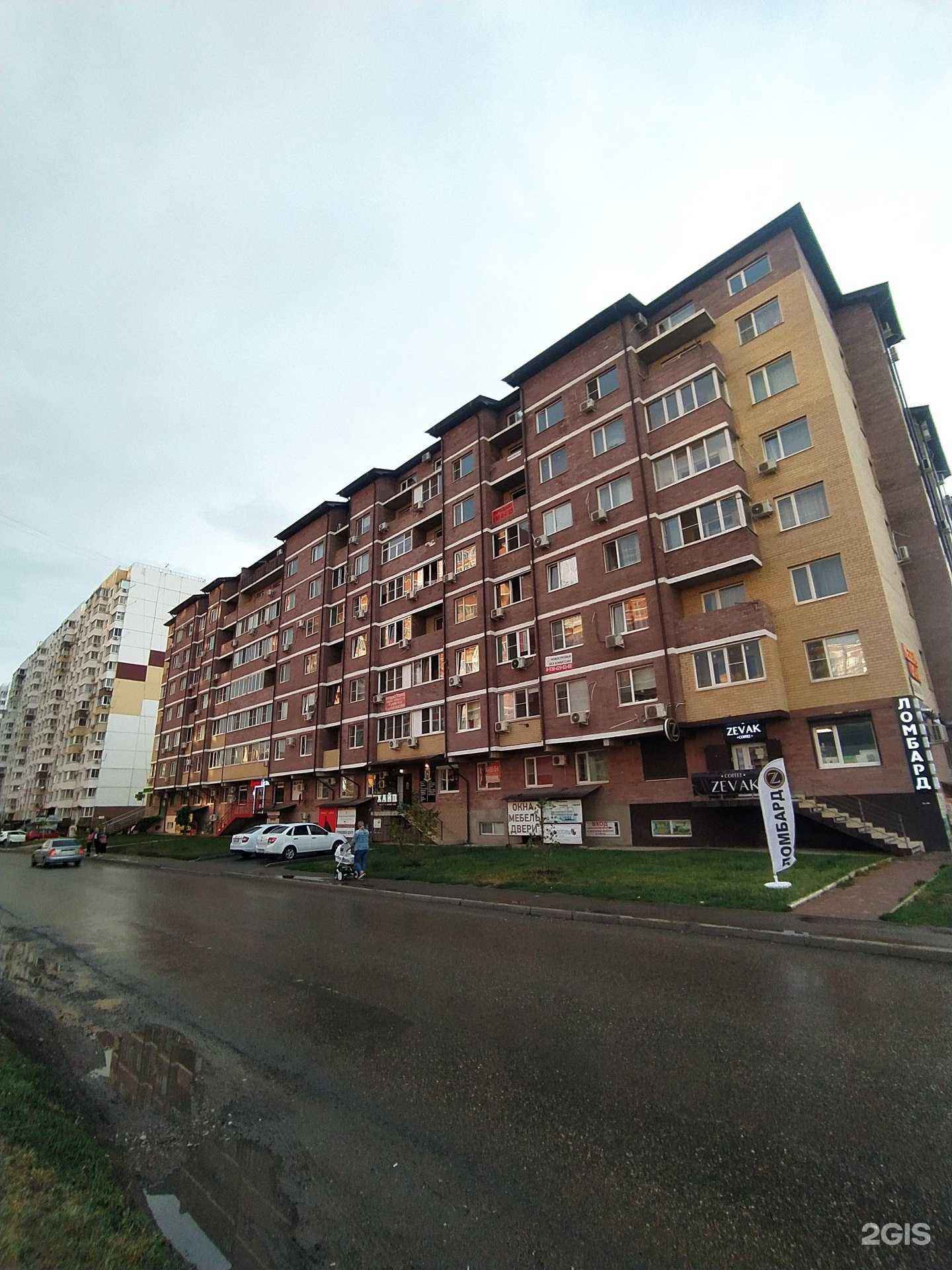 Отзывы на компанию Катерина в Краснодаре c фото - фотография 2 из 2