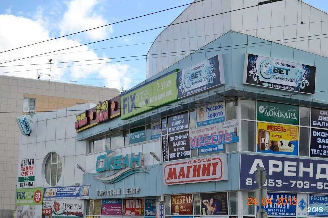 Отзывы на компанию Ломбард-экспресс в Тамбове c фото