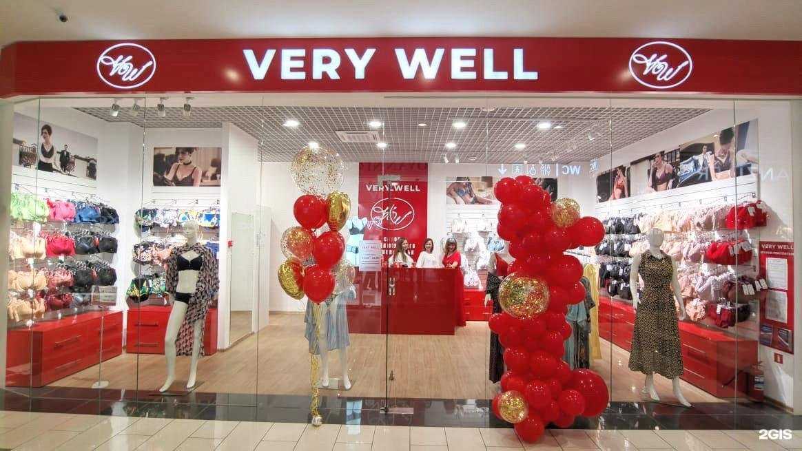 Отзывы на компанию Very Well в Ставрополе c фото