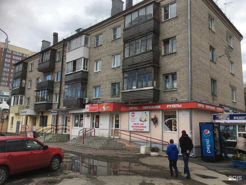 Отзывы на компанию Алтайские продукты в Барнауле c фото - фотография 2 из 2