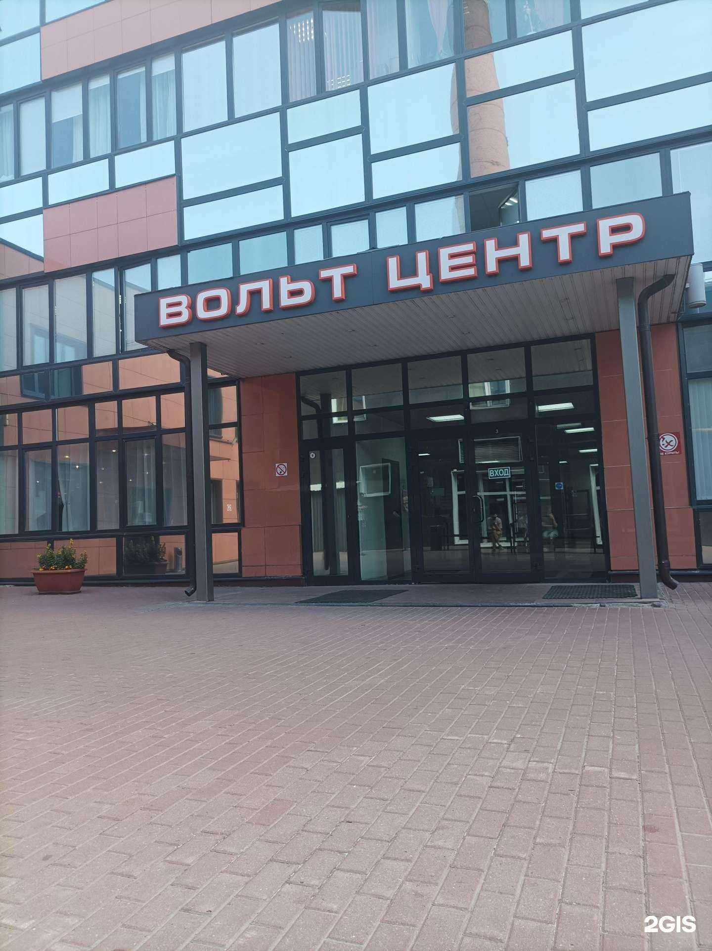 Отзывы на компанию Trust Media в г. Отрадное c фото