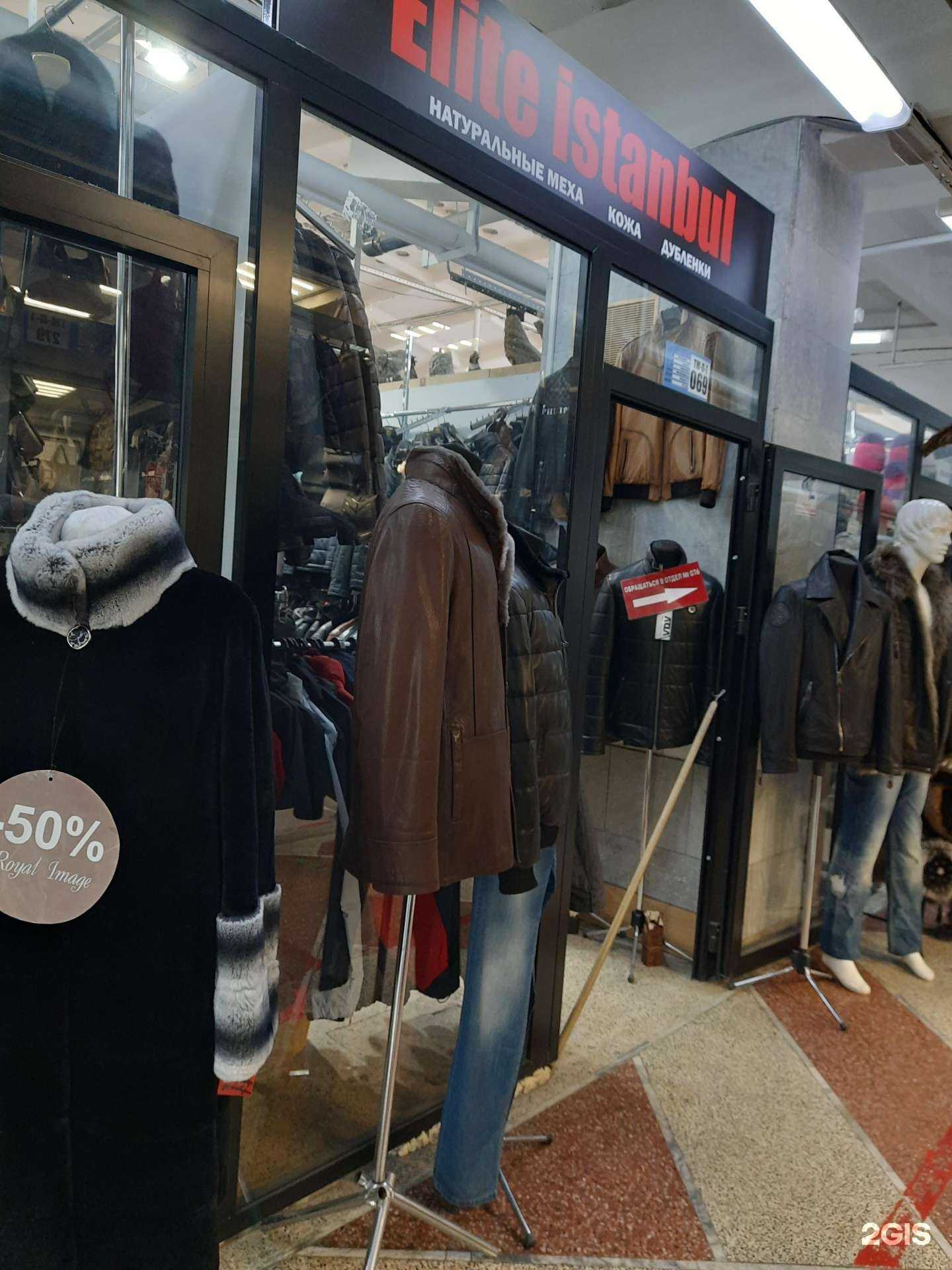 Отзывы на компанию Elite Istambul в Новосибирске c фото