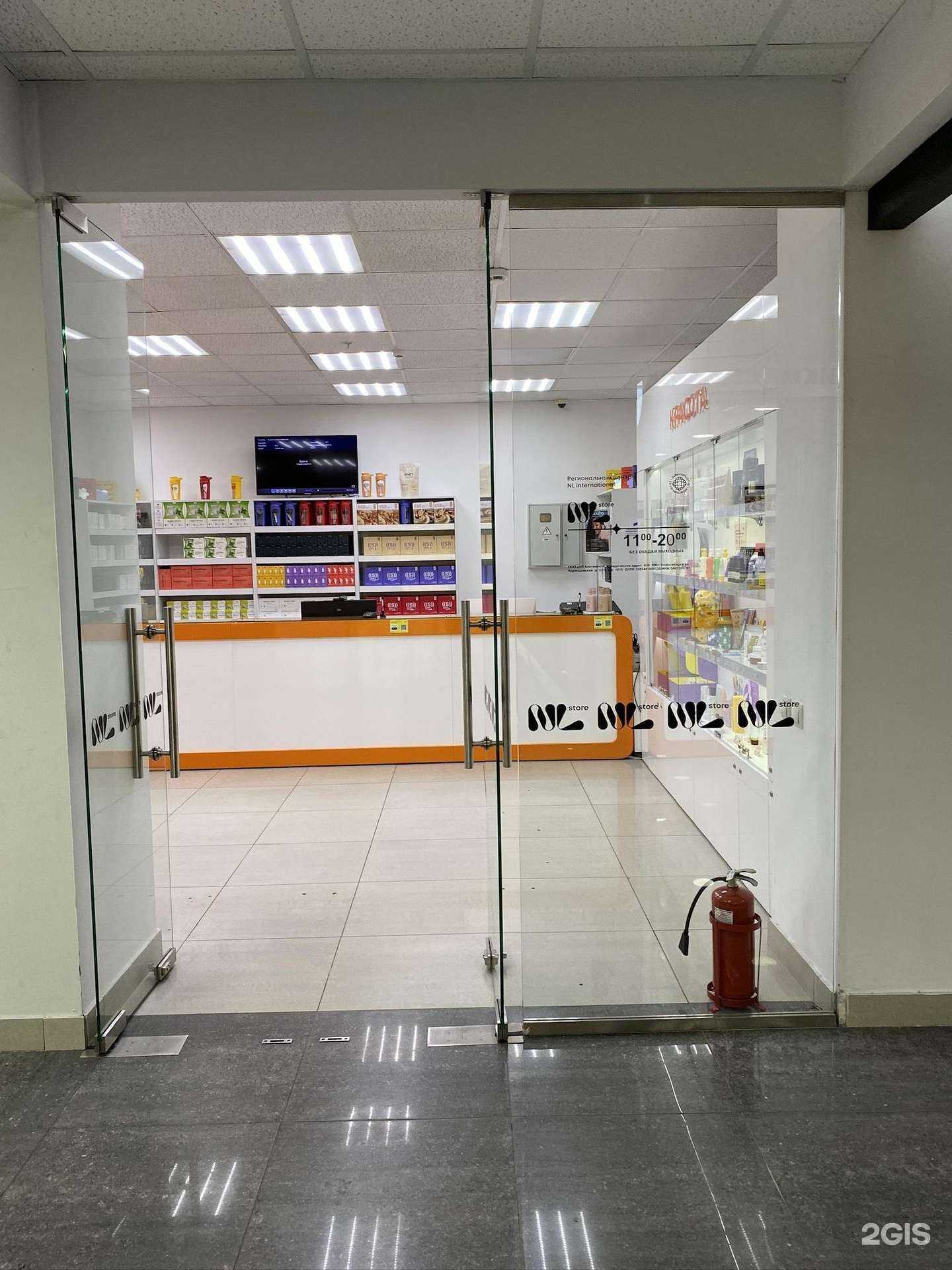 Отзывы на компанию NL International в Пензе c фото