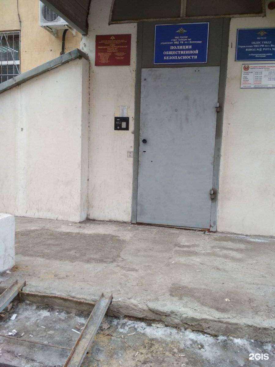 Отзывы на компанию Отдел лицензионно-разрешительной работы №1 в Волгограде c фото