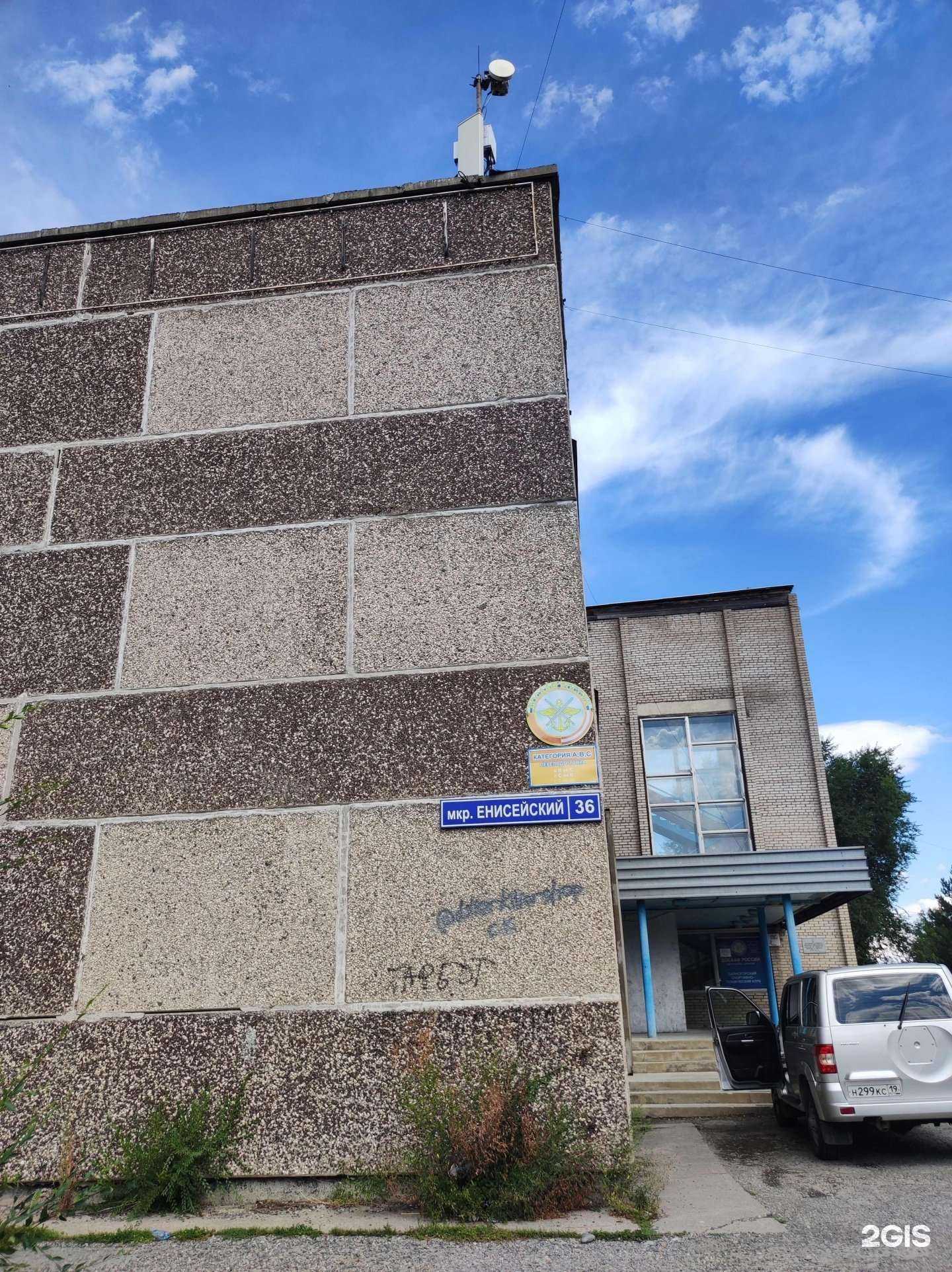 Отзывы на компанию Автошкола в Саяногорске c фото - фотография 2 из 2