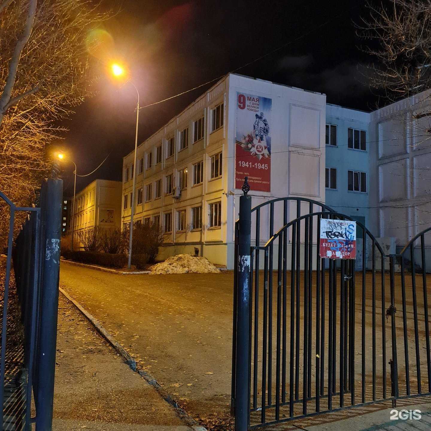 Отзывы на компанию Средняя школа №68 в Тюмени c фото