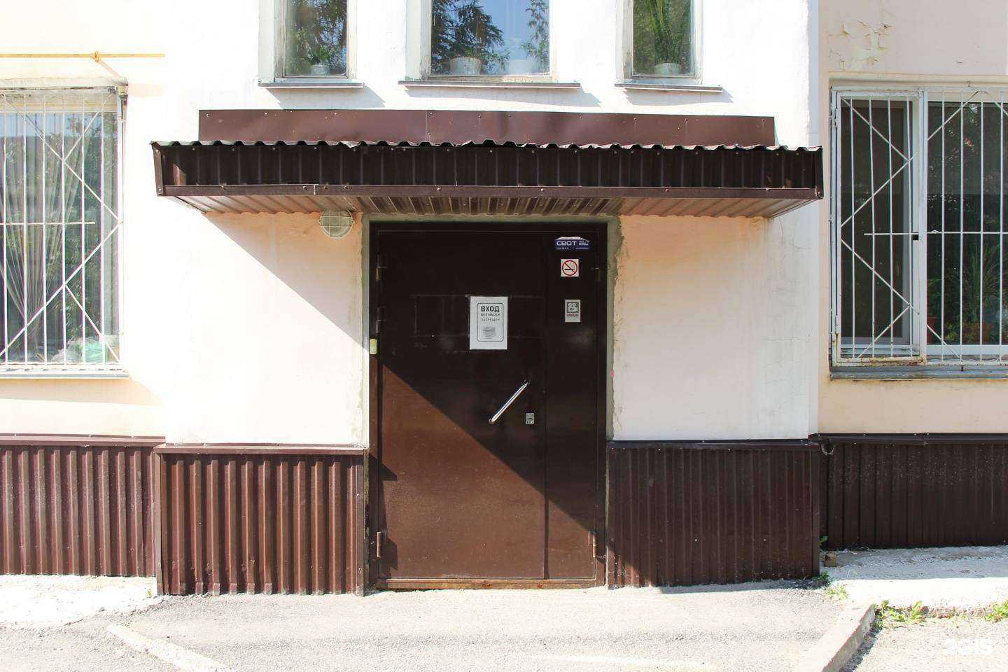 Отзывы на компанию Итерра в Перми c фото