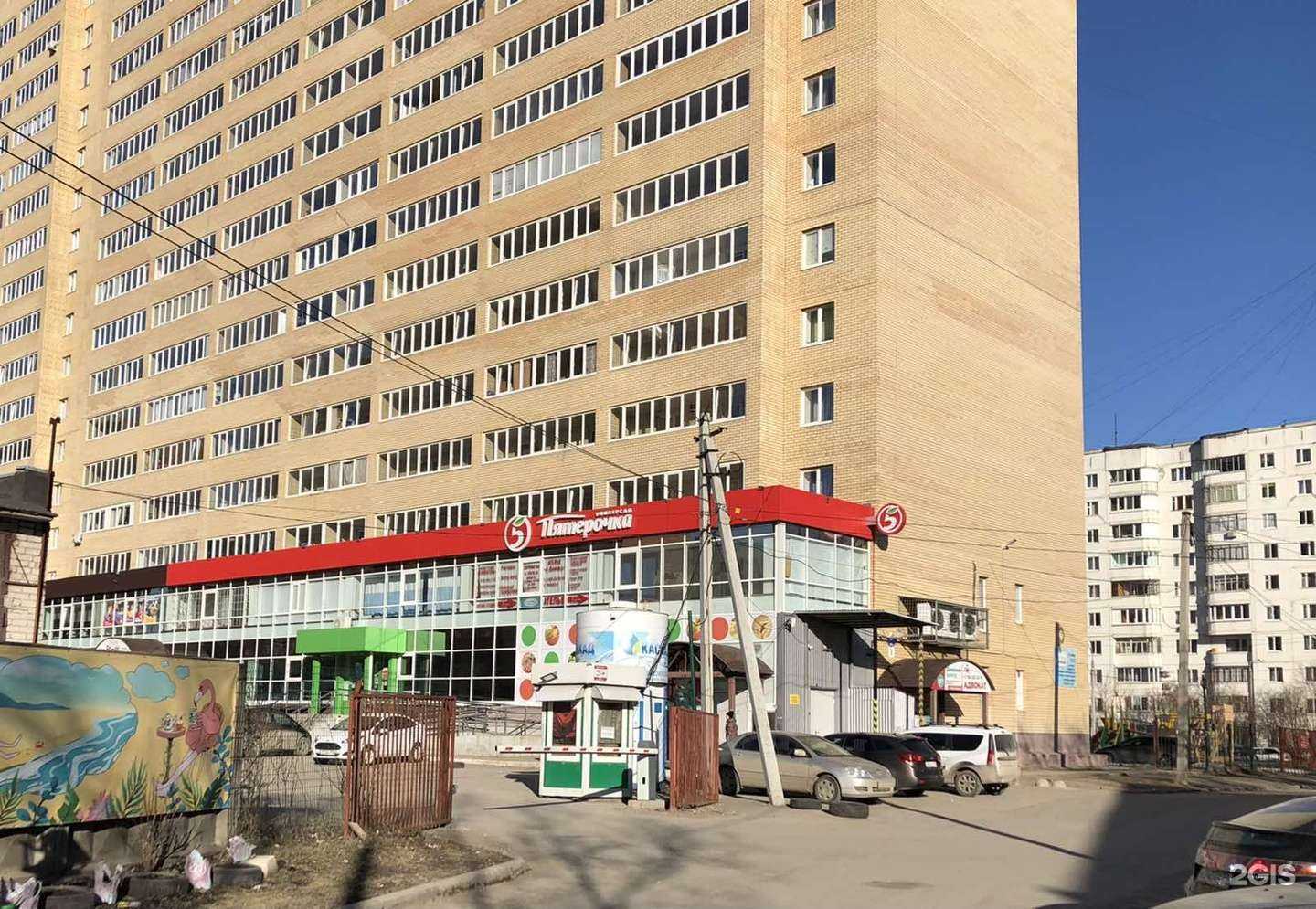 Отзывы на компанию Lampa в Перми c фото