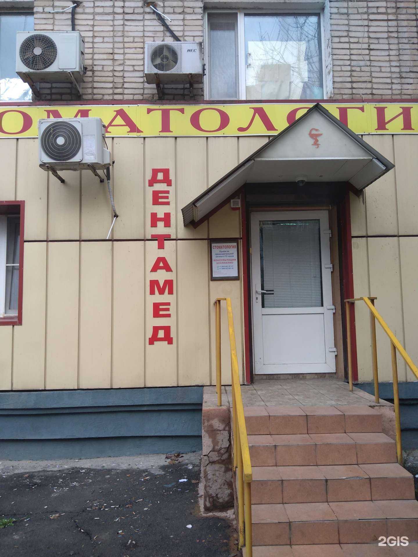 Отзывы на компанию Стоматологический кабинет в г. Ростов-на-Дону c фото