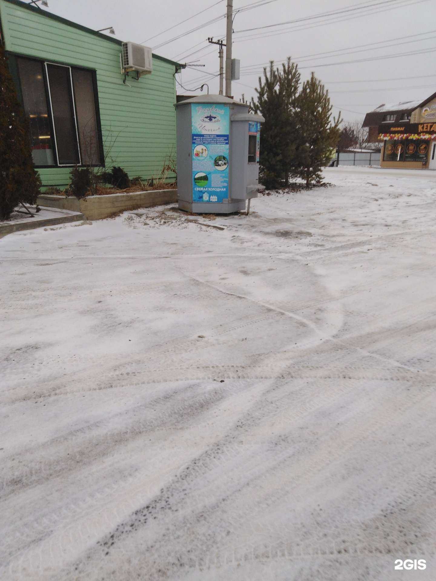 Отзывы на компанию Вода из Вязовки в Саратове c фото