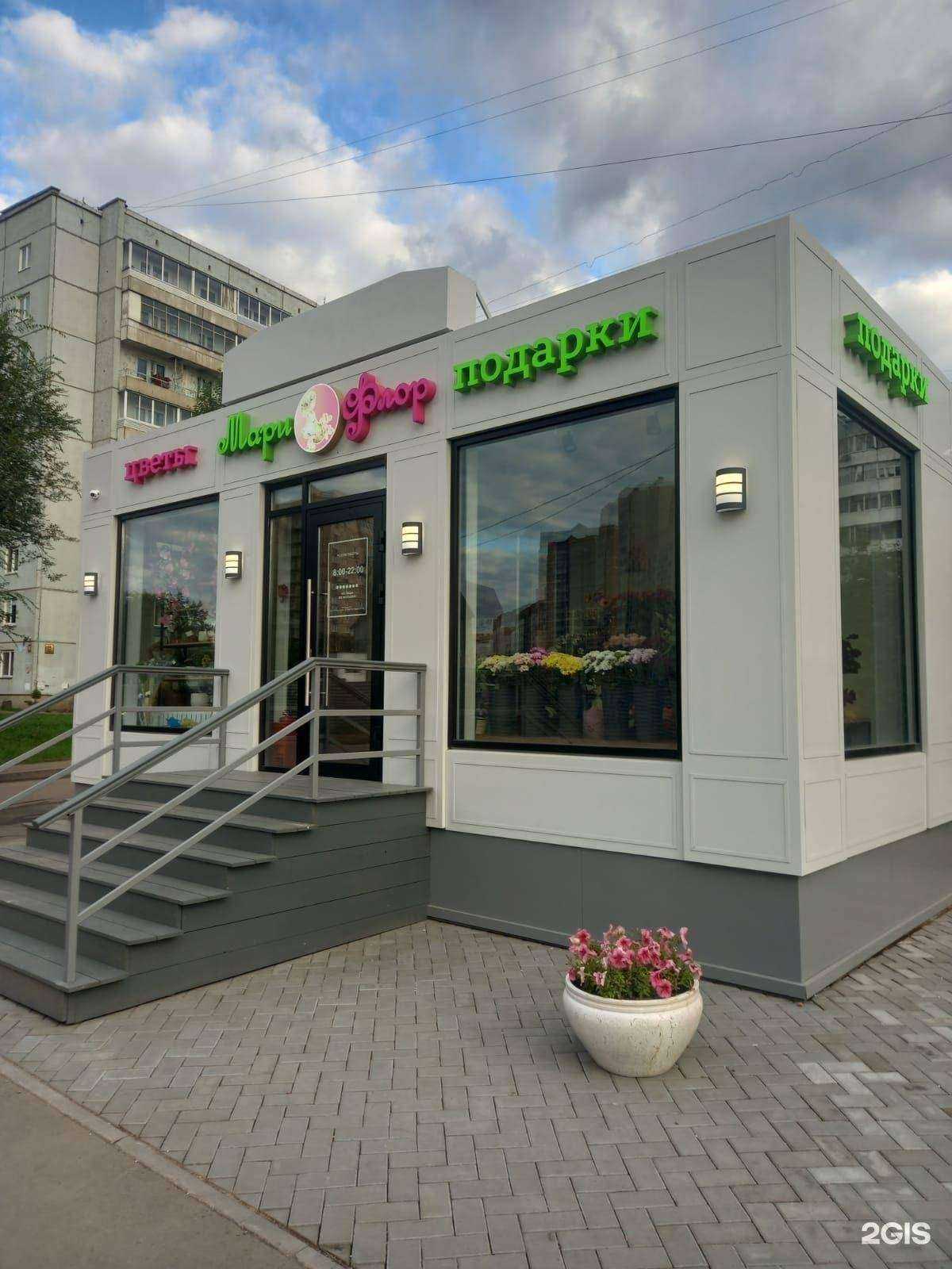 Отзывы на компанию Мари Флор в г. Красноярск c фото