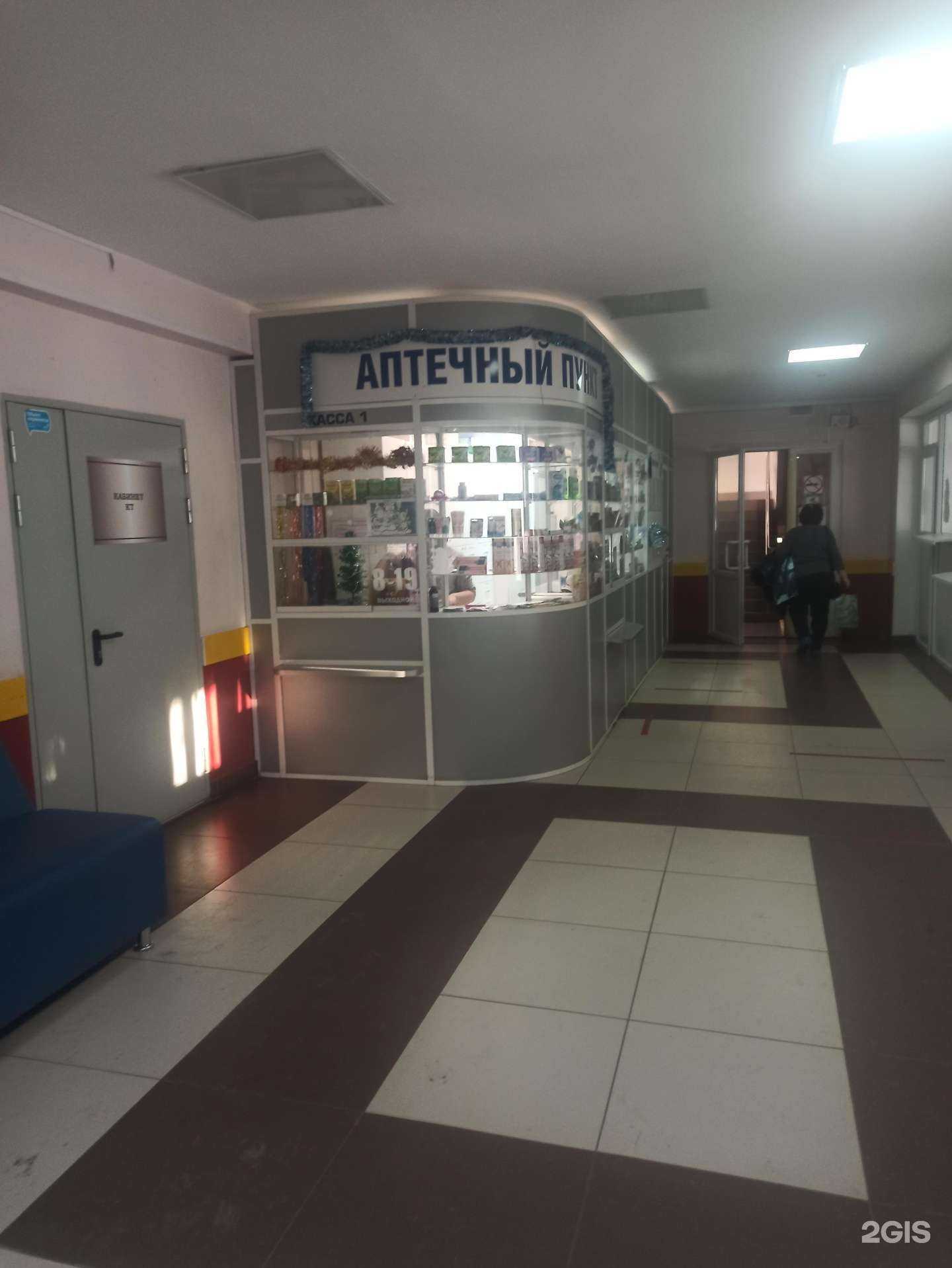 Отзывы на компанию Здоровье в Екатеринбурге c фото