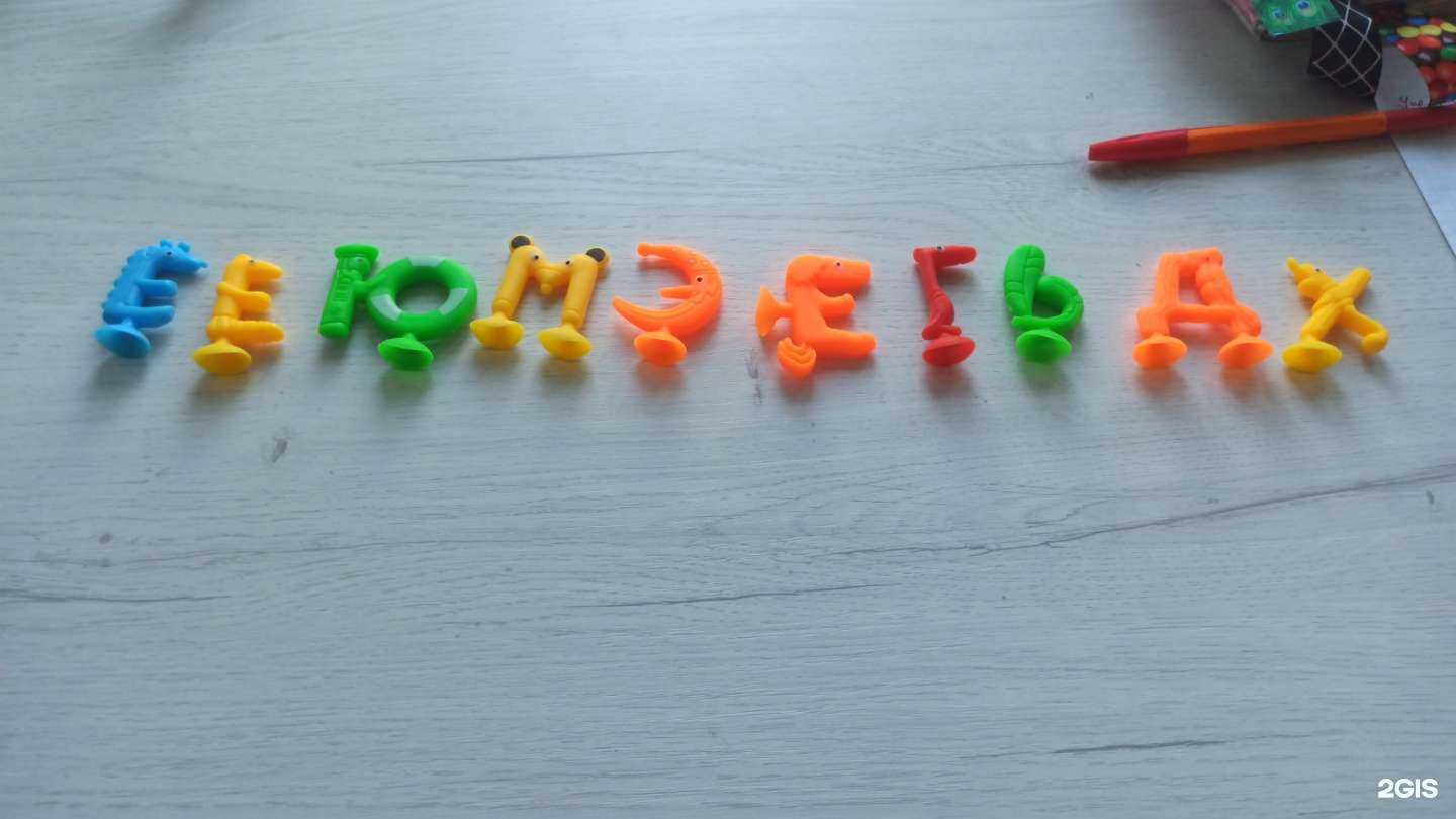 Отзывы на компанию Взлет-Кузбасс-Сервис в Новокузнецке c фото - фотография 2 из 2