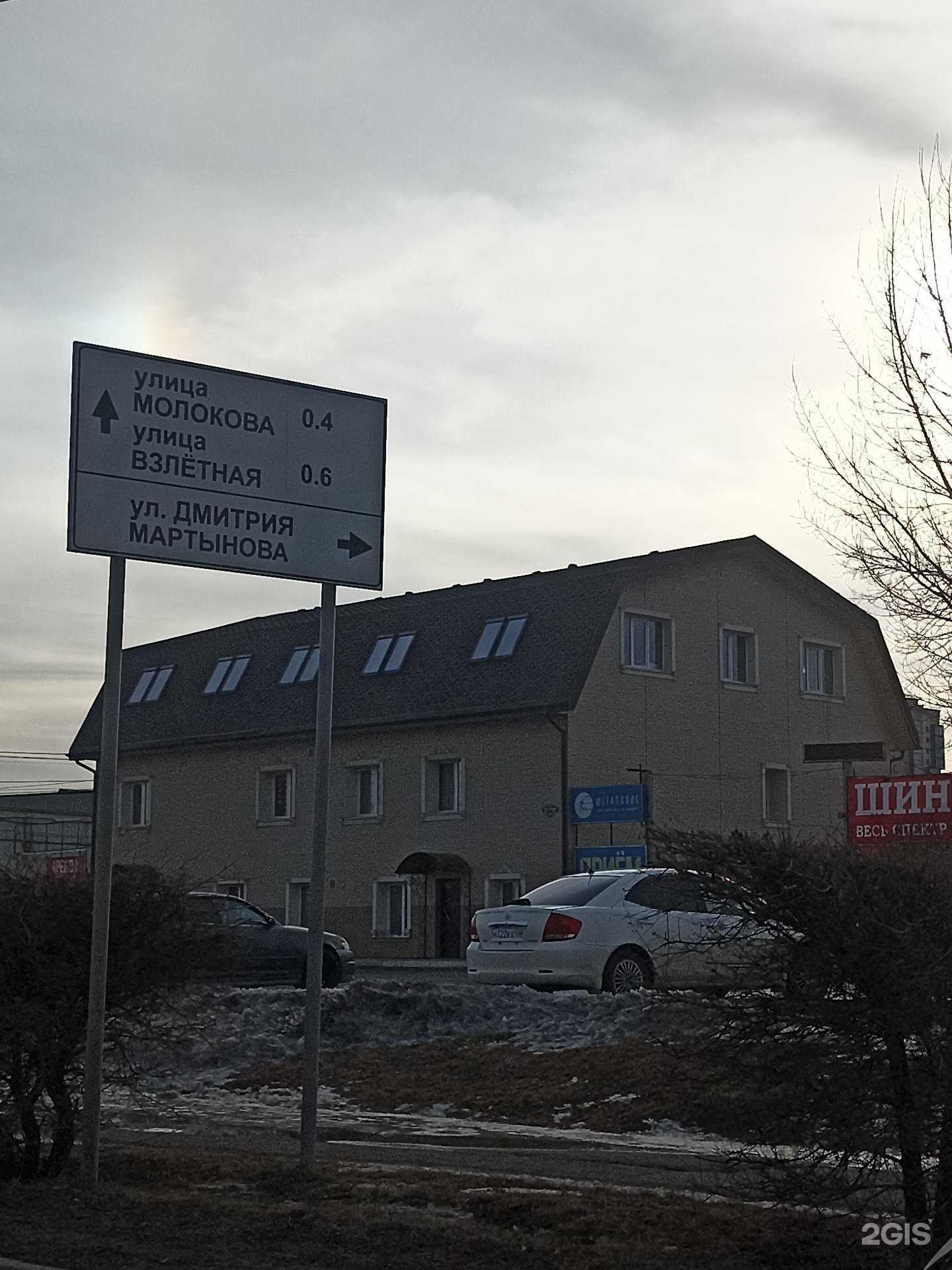 Отзывы на компанию Страховая группа в г. Красноярск c фото