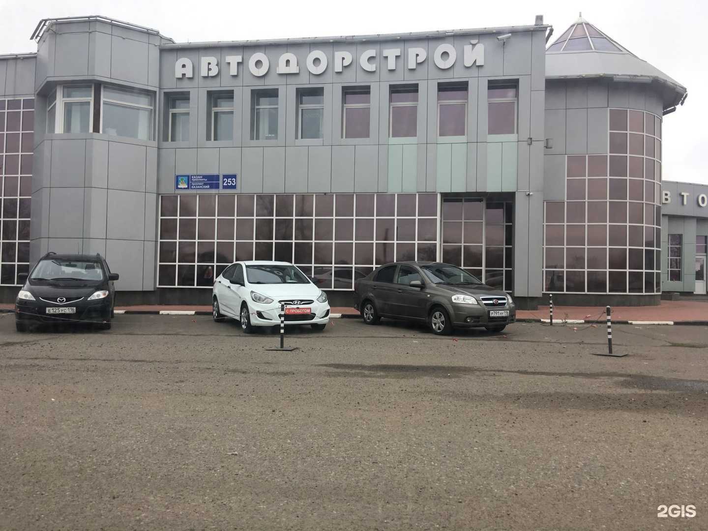 Отзывы на компанию Арти в Набережных Челнах c фото