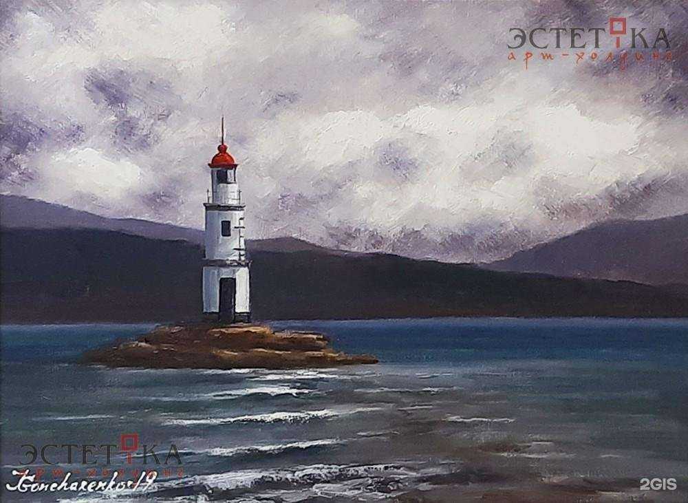 Отзывы на компанию Эстетика в г. Владивосток c фото