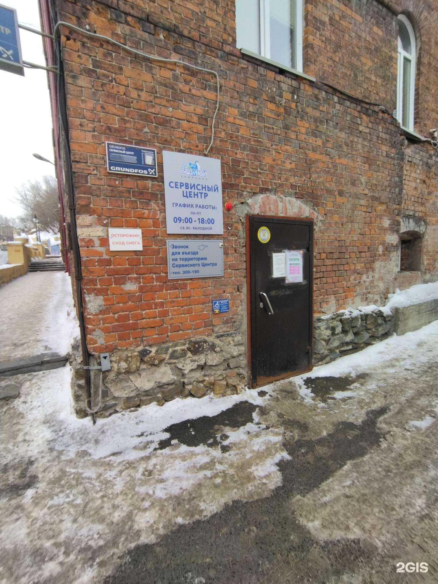 Отзывы на компанию Проектно-монтажная компания в Томске c фото