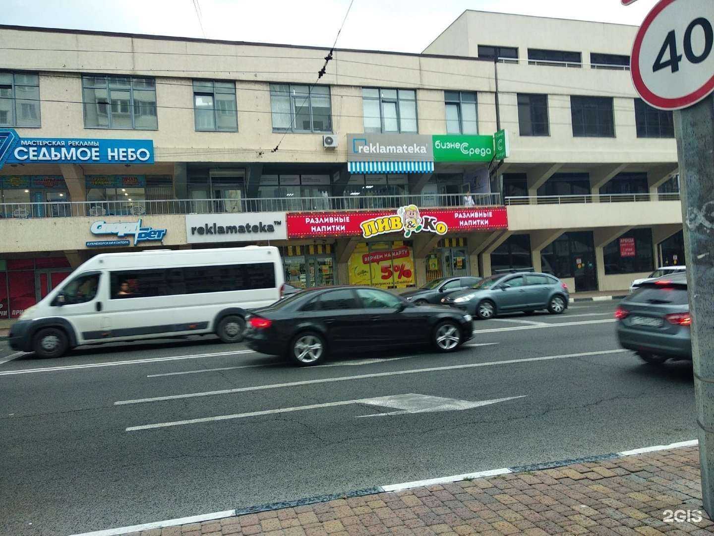 Отзывы на компанию reklamateka в Новороссийске c фото - фотография 2 из 2