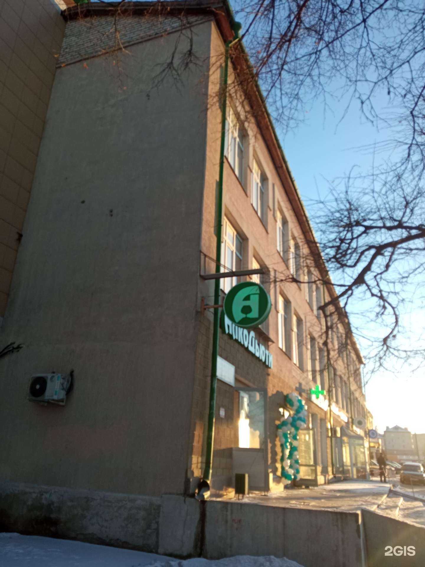 Отзывы на компанию Ajs в Казани c фото - фотография 2 из 2