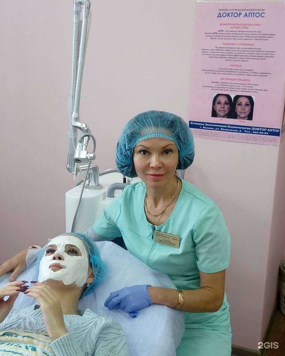 Отзывы на компанию Доктор Аптос в Казани c фото