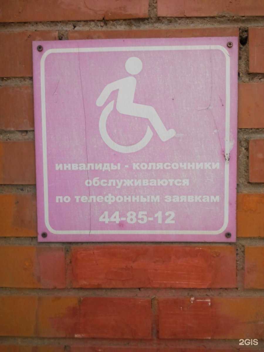 Отзывы на компанию Ромашка в Улан-Удэ c фото