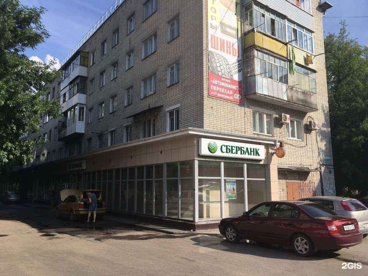 Отзывы на компанию Анна в Брянске c фото - фотография 2 из 2