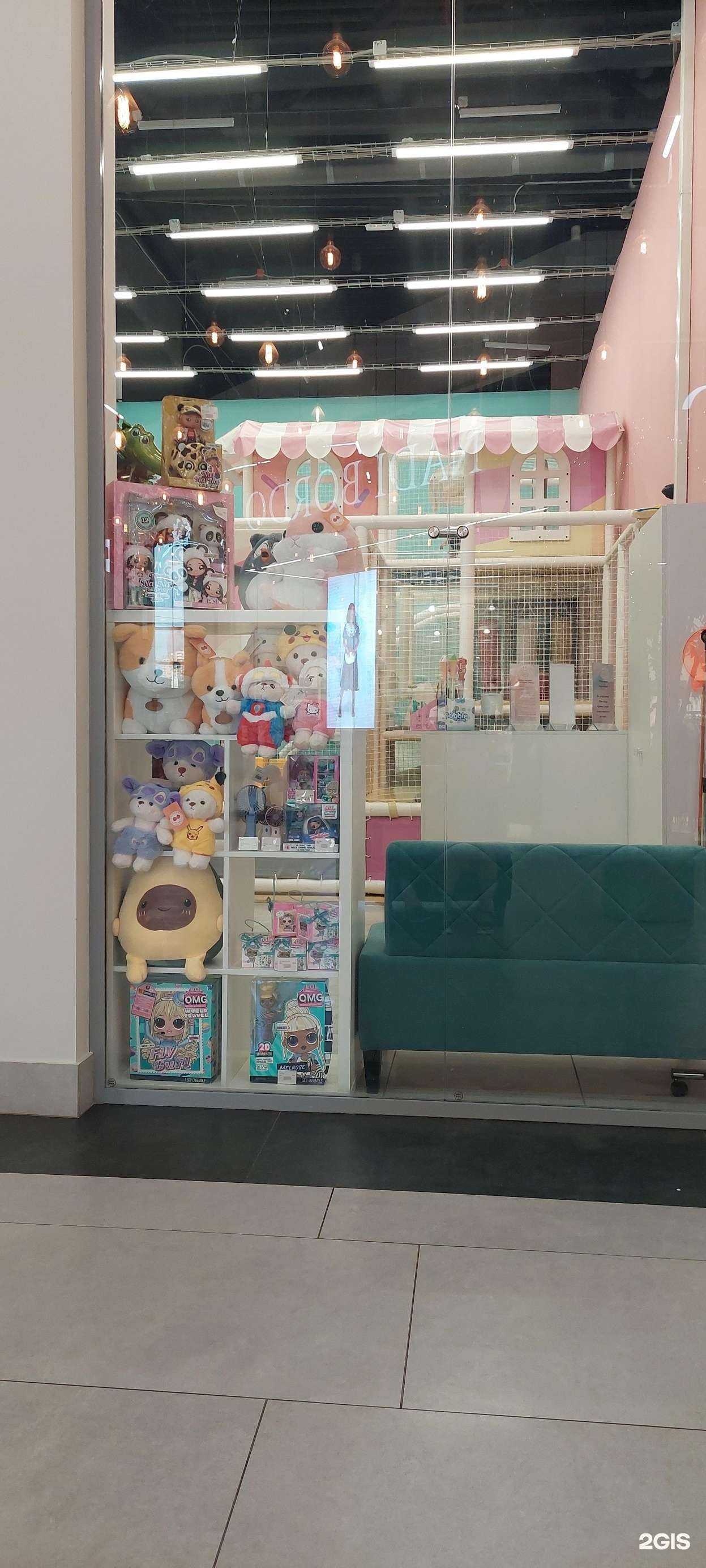 Отзывы на компанию Funny Bunny в г. Подольск c фото