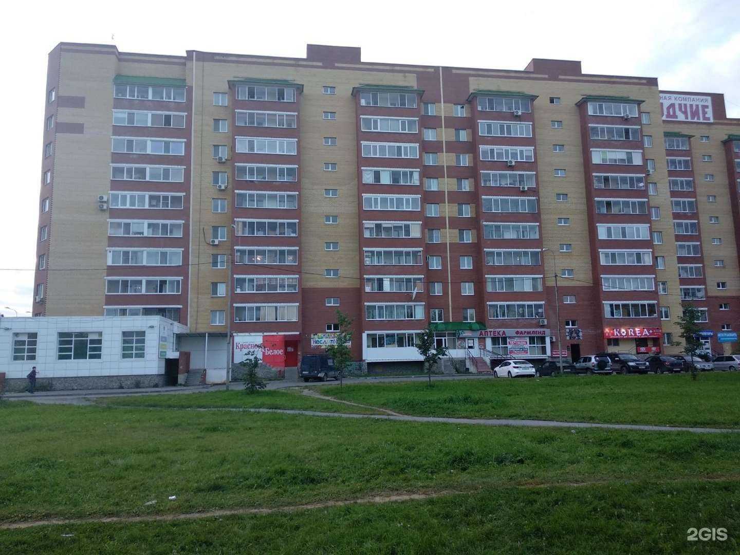 Отзывы на компанию Фармленд в Тюмени c фото - фотография 2 из 2