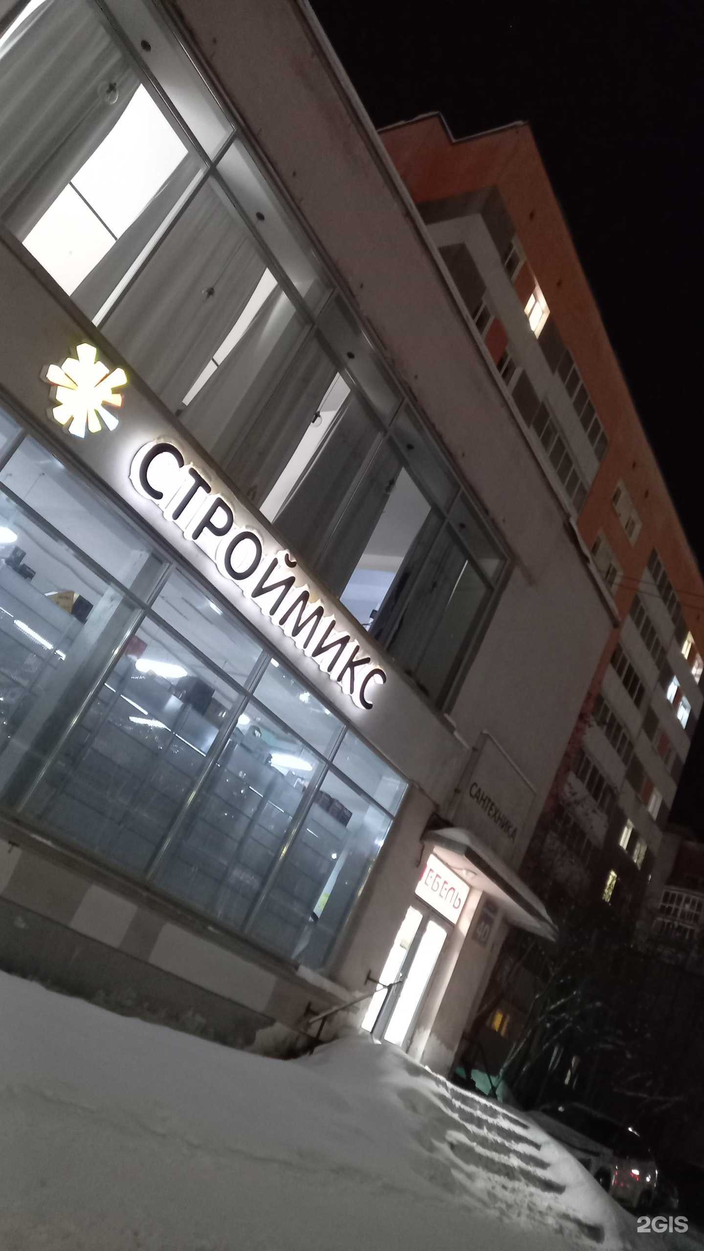 Отзывы на компанию Русич в Мурманске c фото