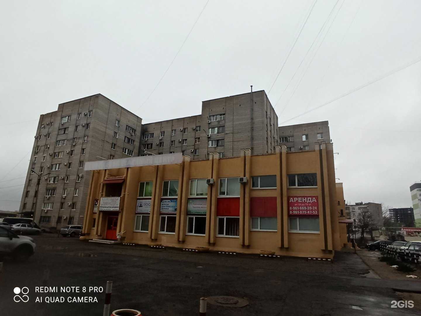 Отзывы на компанию Мир английского в Волжском c фото - фотография 2 из 2