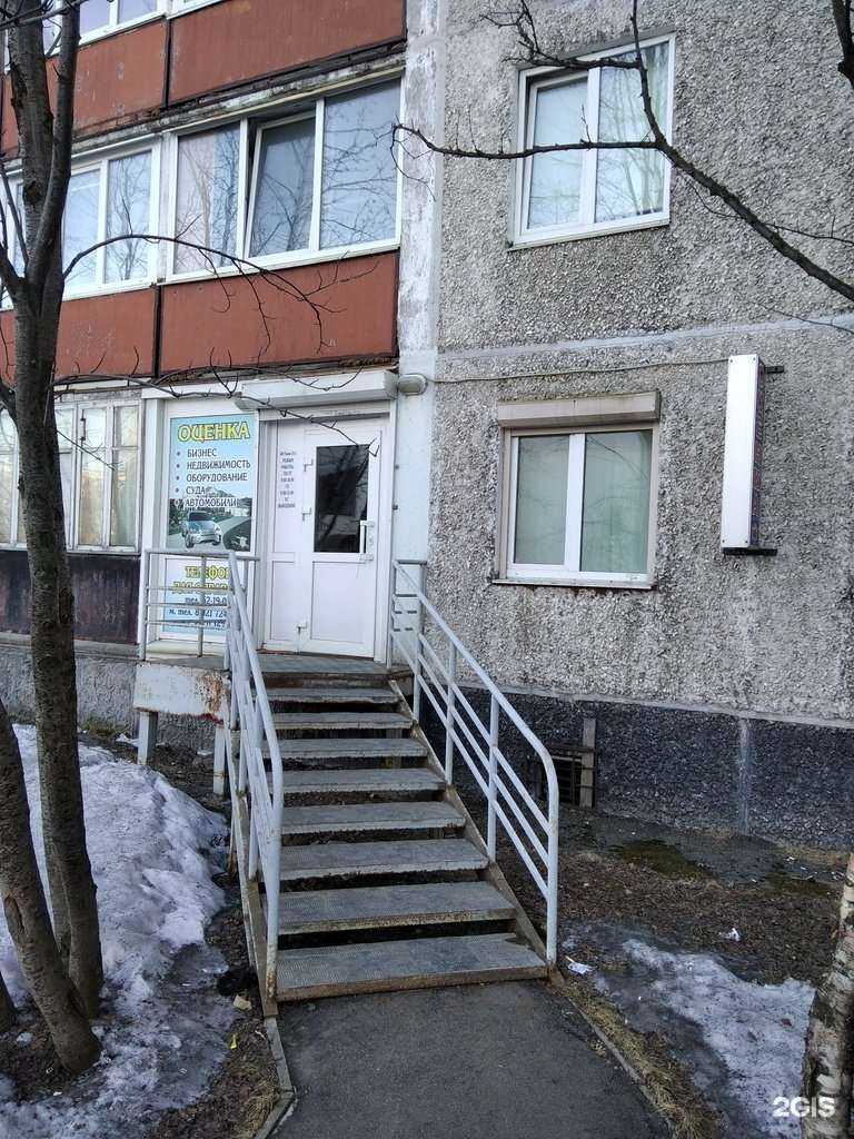 Отзывы на компанию Оценочная компания в г. Мурманск c фото