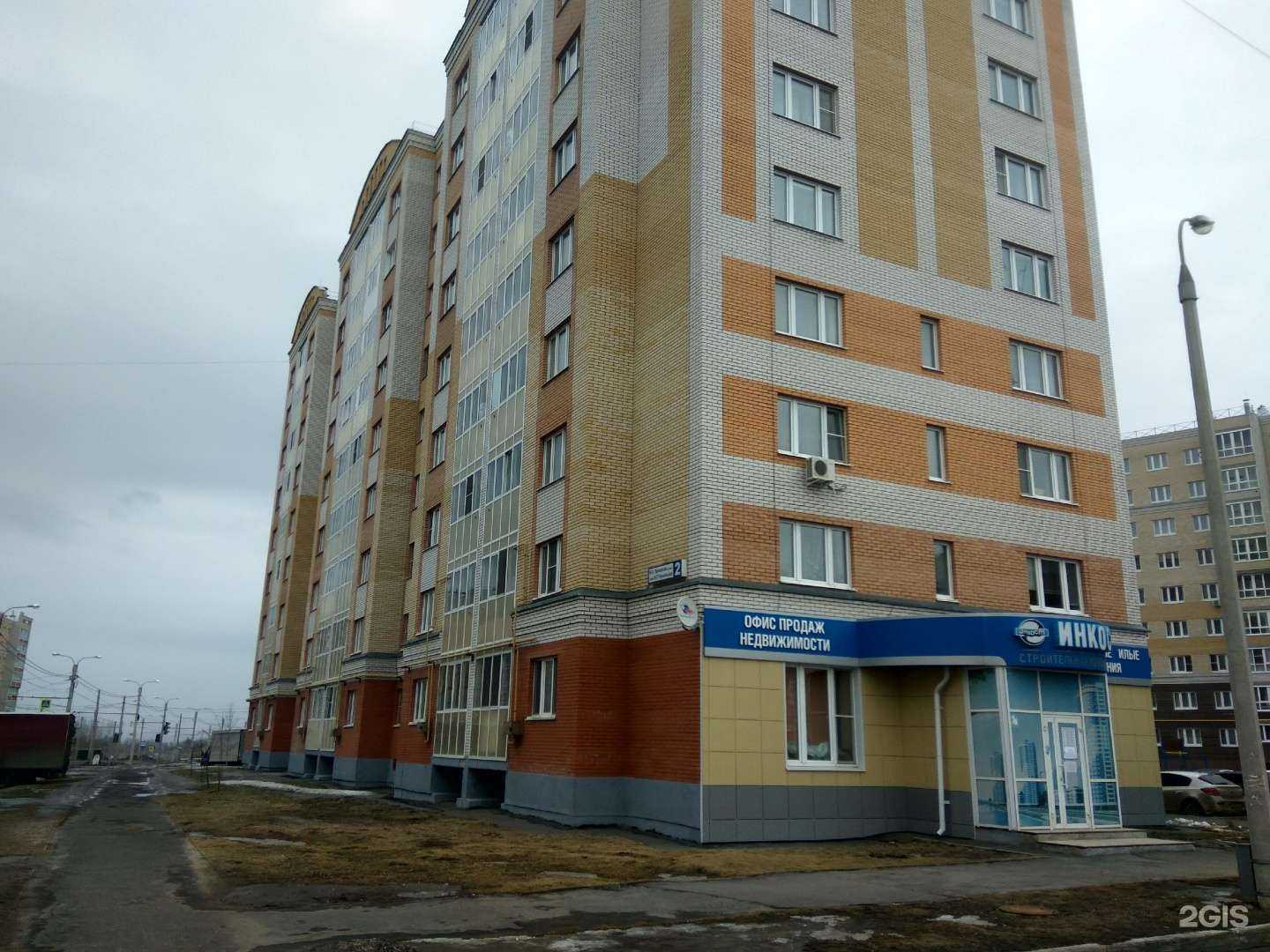 Отзывы на компанию Славный в Чебоксарах c фото - фотография 2 из 2