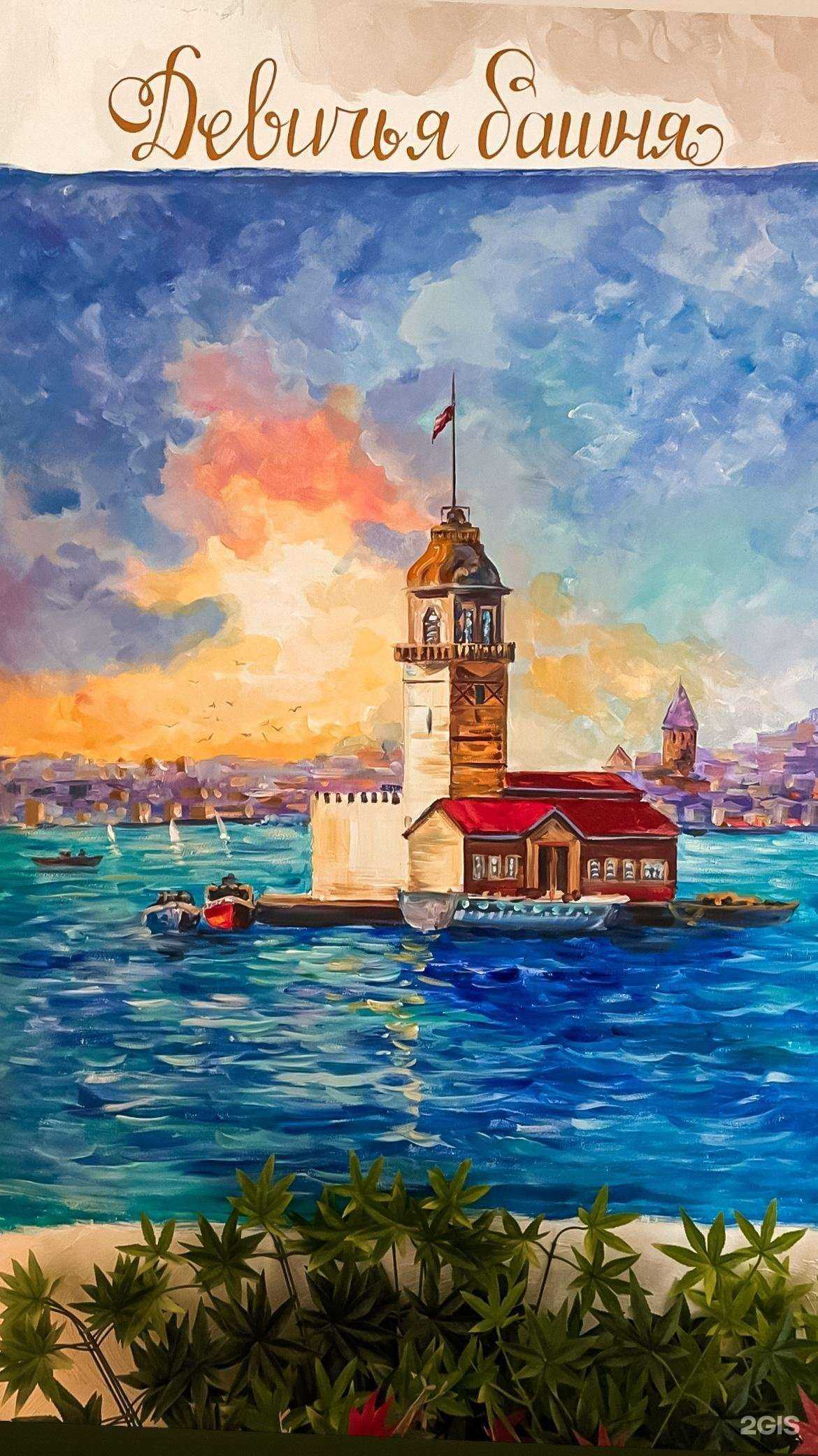 Отзывы на компанию Istanbul в г. Владивосток c фото