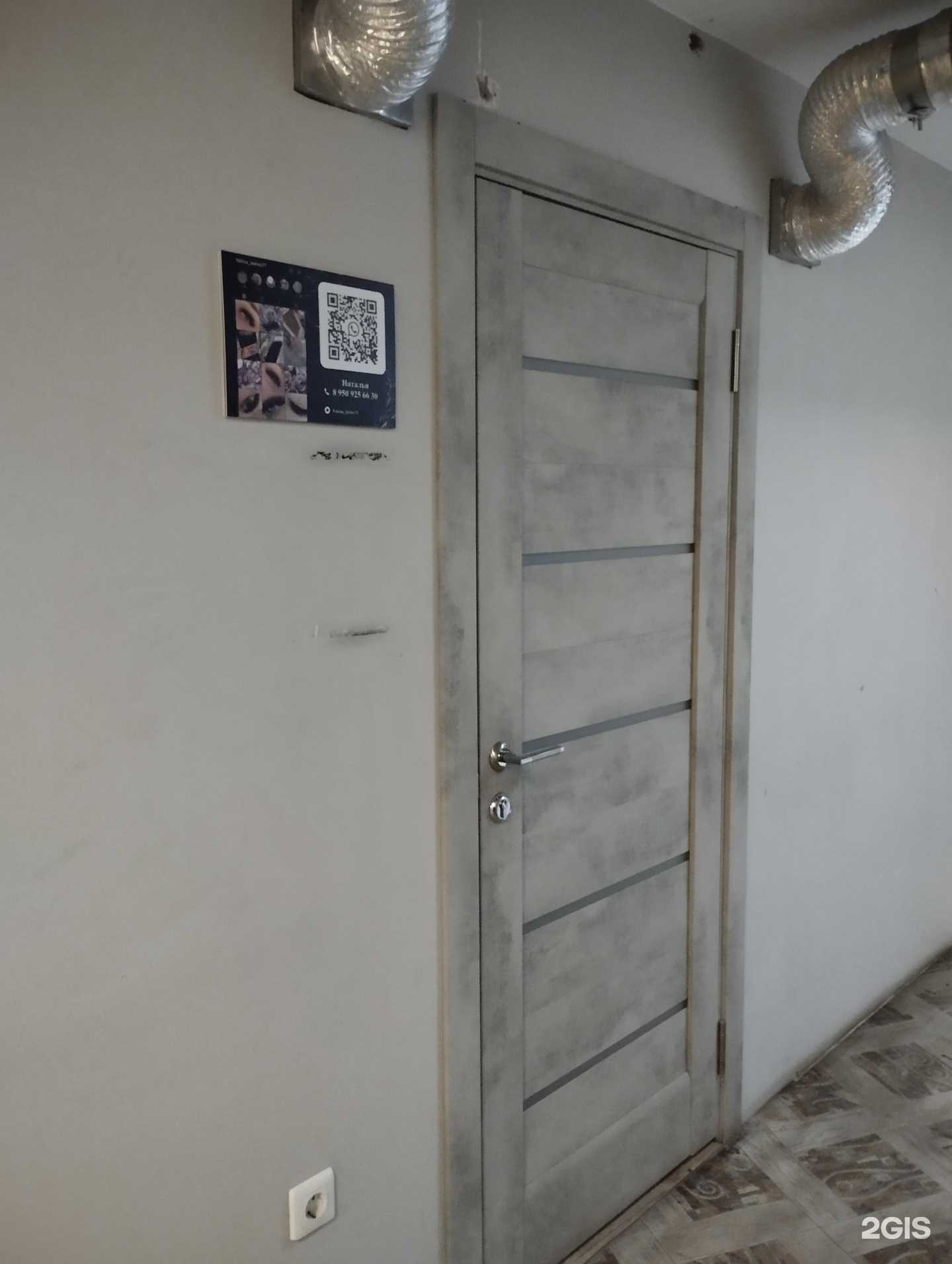 Отзывы на компанию Студия по уходу за ресницами и бровями  в Туле c фото