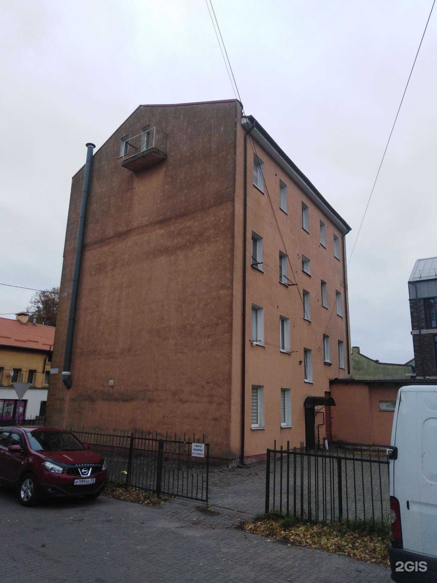 Отзывы на компанию Эвелина в Калининграде c фото - фотография 2 из 2