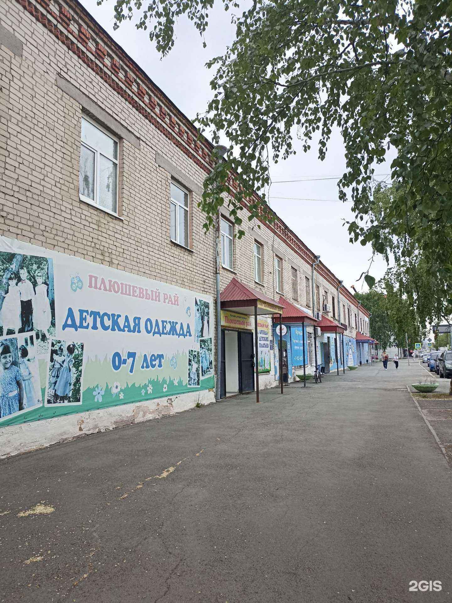 Отзывы на компанию Строительно-монтажное управление 17 в Тюмени c фото - фотография 2 из 2