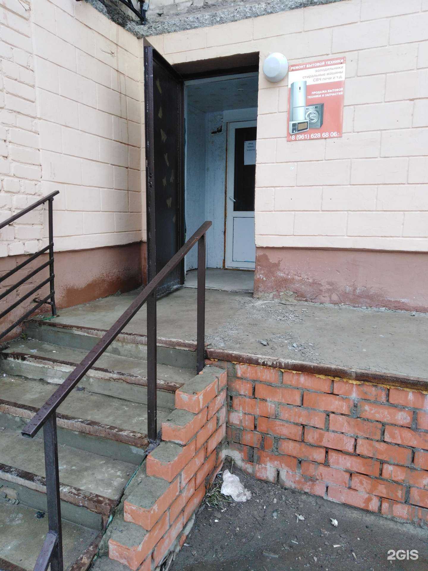 Отзывы на компанию Компания по ремонту и продаже бытовой техники в Тамбове c фото