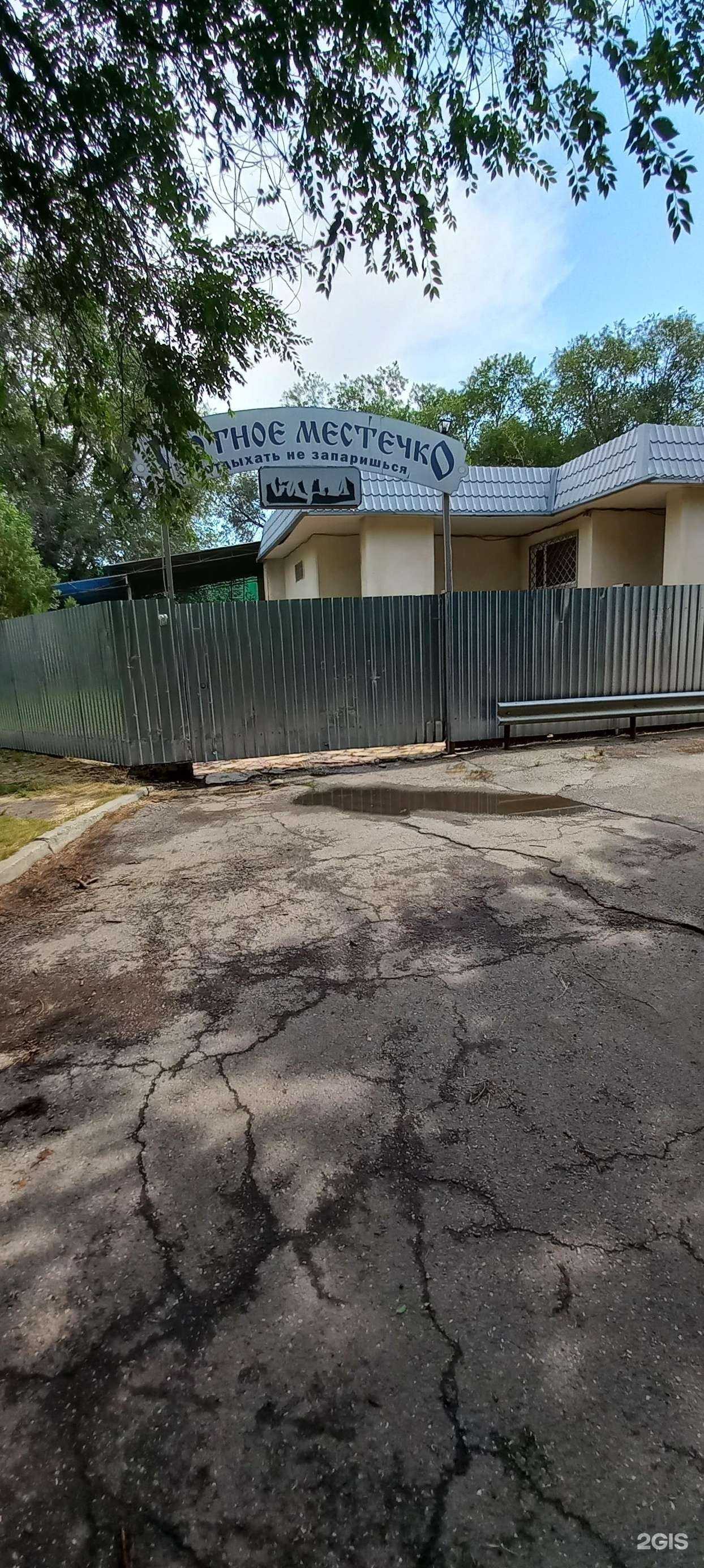 Отзывы на компанию Уютное местечко в г. Невинномысск c фото