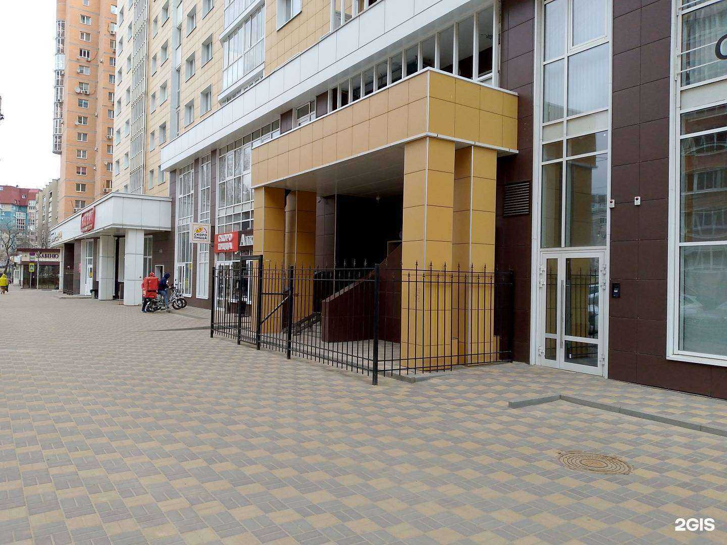 Отзывы на компанию Числа в Воронеже c фото