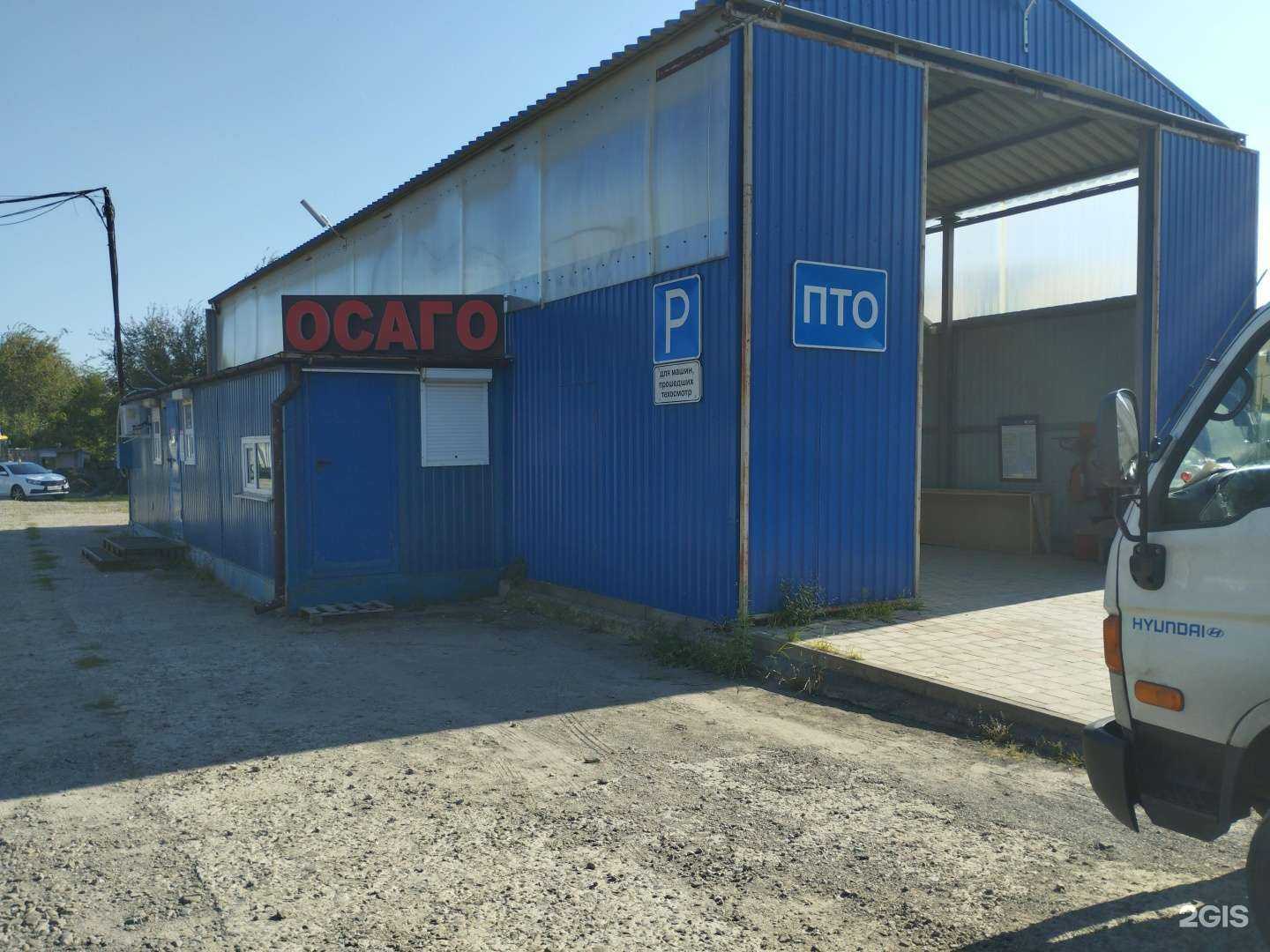 Отзывы на компанию Техполис в г. Ростов-на-Дону c фото