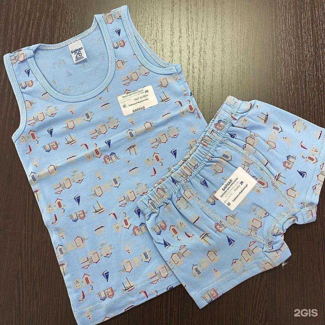 Отзывы на компанию Credo kids в Серове c фото