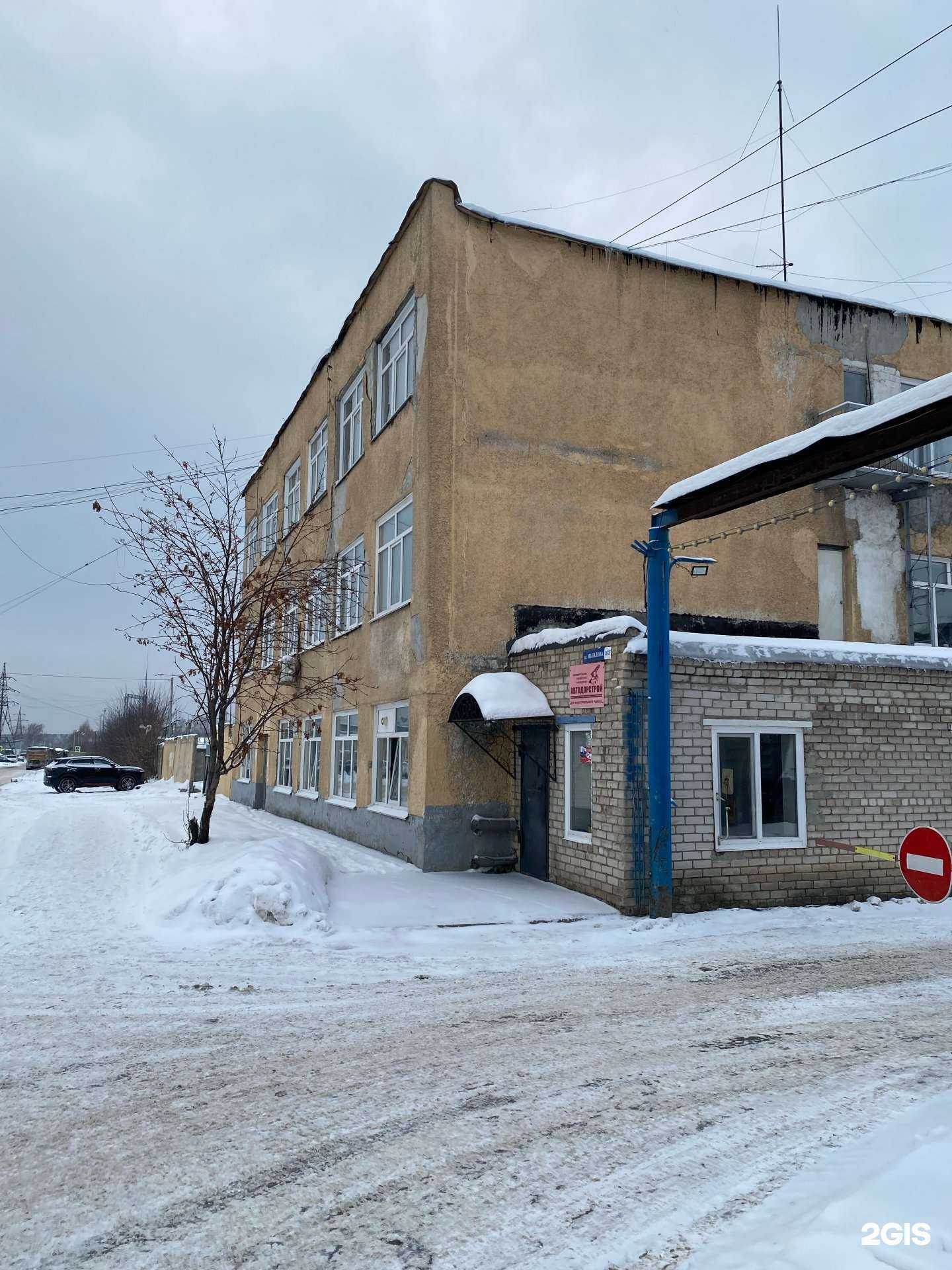 Отзывы на компанию Автодорстрой в Барнауле c фото - фотография 2 из 2